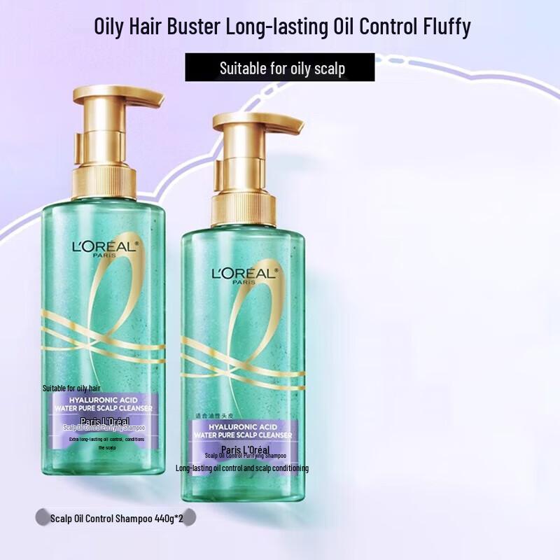 L'Oréal Scalp Oil Control Purifying Shampoo