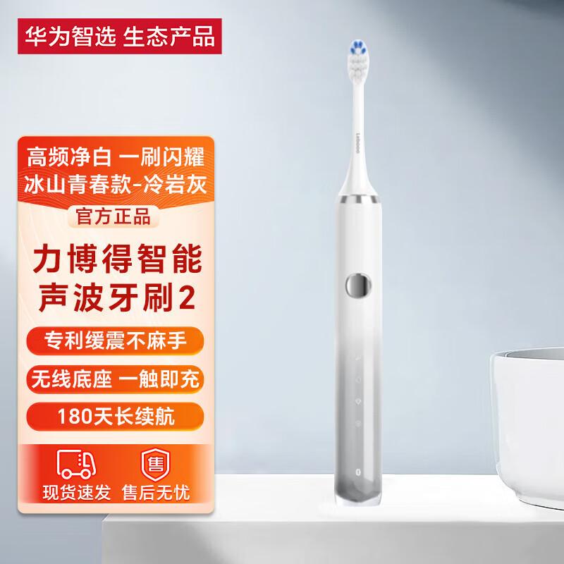 

Huawei Smart Selection Leboo Sonic Electric Toothbrush 2