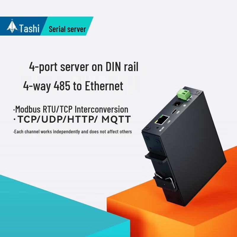 Tashi DIN-Rail Dual RS485 To Ethernet Module