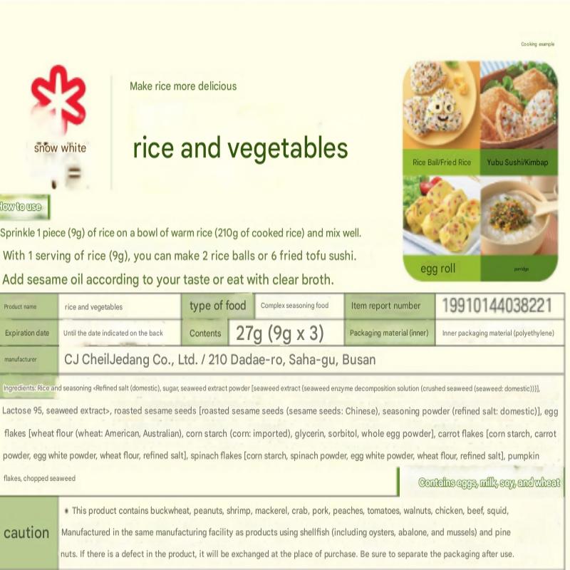 BaekSeol(CJ-Sub) Vegetables Seasoning/Condiment for Steamed Rice, 27g(9g*3) * 2