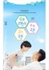 Tangchen Beijian Calcium Iron Zinc Chewable Tablets – 60 Tablets for Children & Adolescents