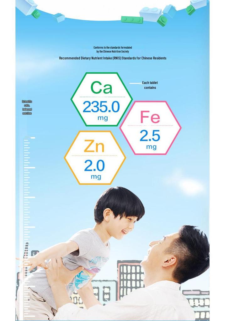 Tangchen Beijian Calcium Iron Zinc Chewable Tablets – 60 Tablets for Children & Adolescents