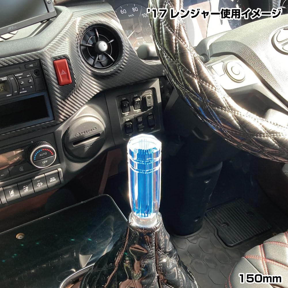 Jet Inoue Slit Line Shift 12 x 562022 Knob, 150L, 1.25mm, Blue,