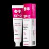 Canban OralShark Amino Acid Toothpaste SP-2