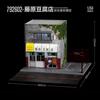 Scale Model of Fujiwara Tofu Shop MO941042 Moreart Parking Pit Garage Diorama 1/64 [Used]