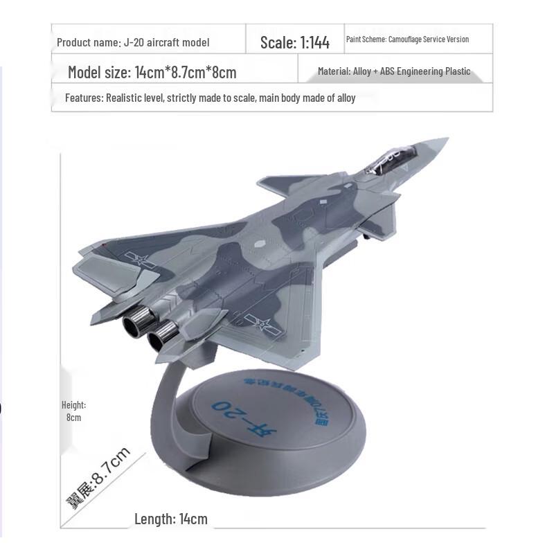 SPSR J-20 Fighter Jet Model