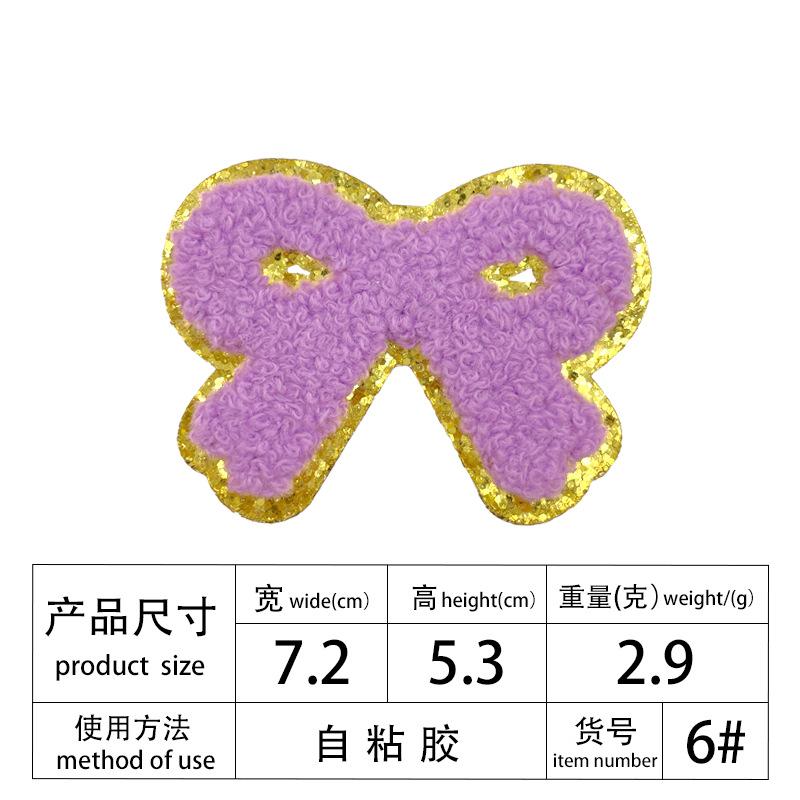 Multi-Color Phnom Penh Embroidery Towel Embroidery English Alphabet Embroidery Cloth Patch Creative Diy