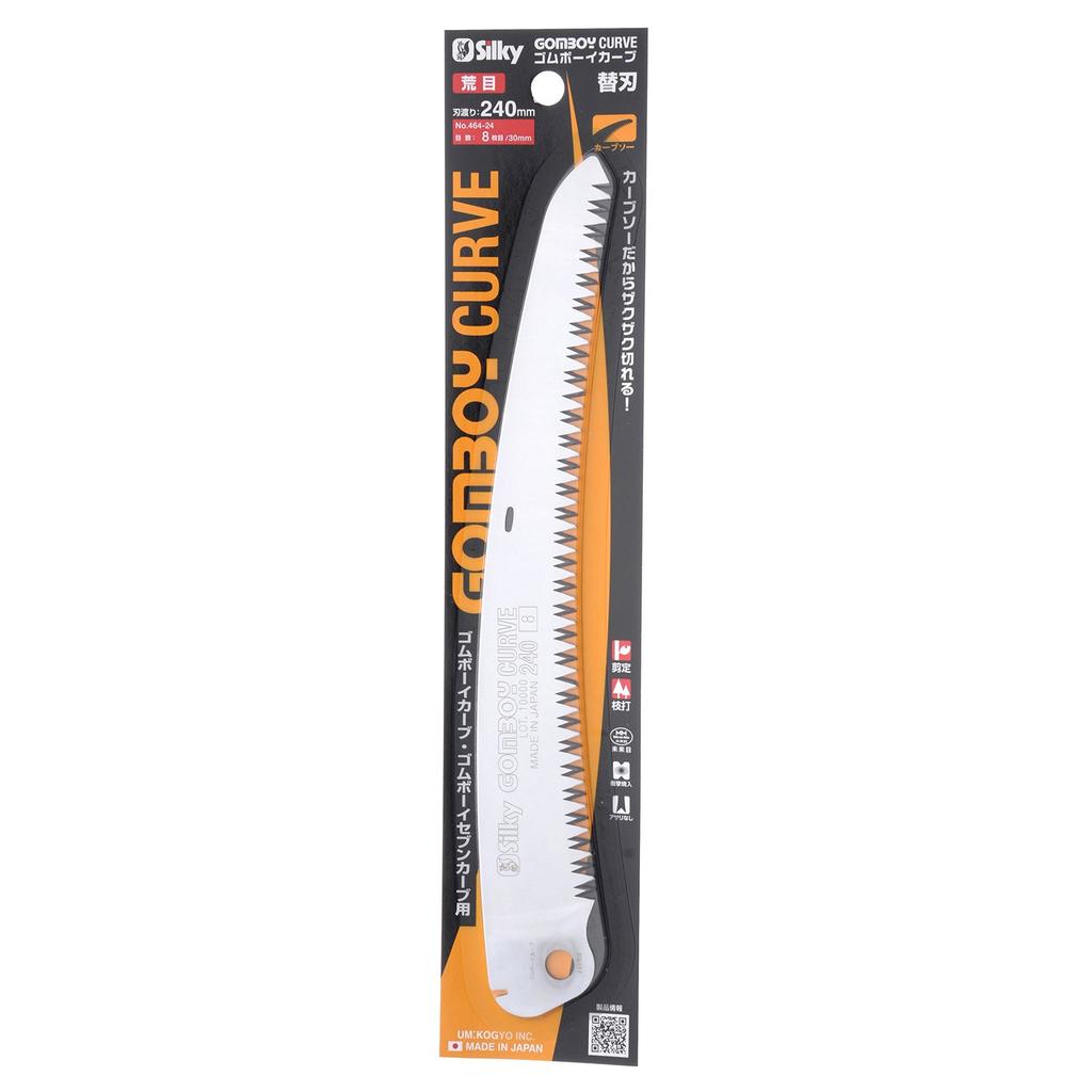 Silky Folding Saw, Sheath Saw, Rubber Boy Curve, Coarse Blade, 240mm, 464-24, Makes Pruning Live Trees Easy and Speedy.