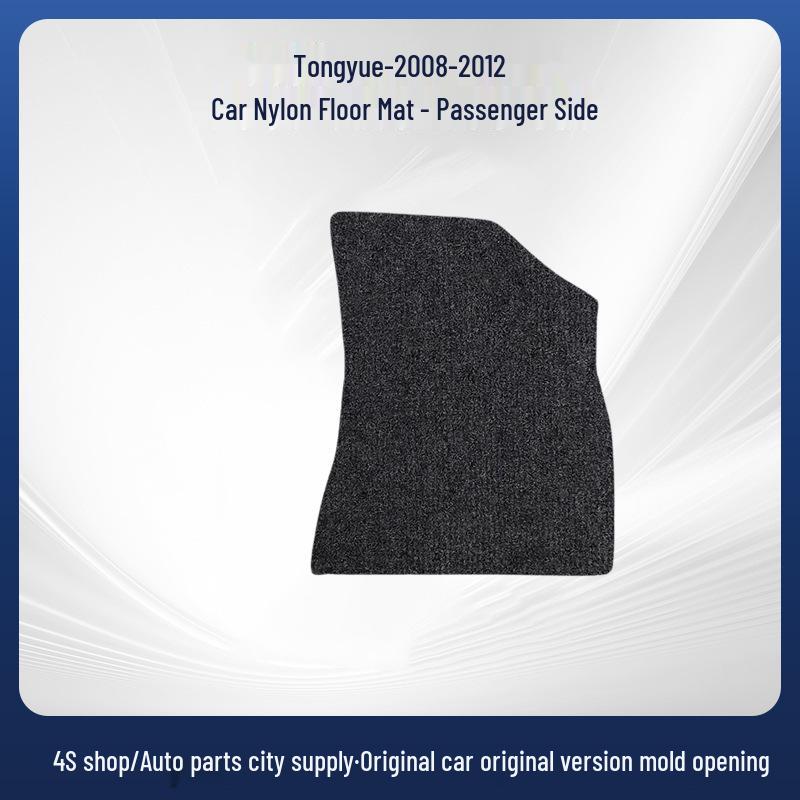 Car Floor Mats for 2008-2012 Tongyue JAC Motors, Compatible with LHD/RHD Models