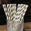 Individually Wrapped Biodegradable Striped Paper Straws