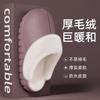 Cotton slippers home autumn and winter couple cotton mop indoor plush half pack heel waterproof cotton shoes warm and non-slip shoes