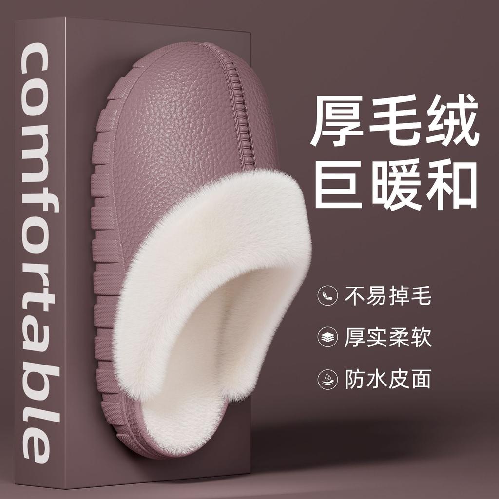 Cotton slippers home autumn and winter couple cotton mop indoor plush half pack heel waterproof cotton shoes warm and non-slip shoes