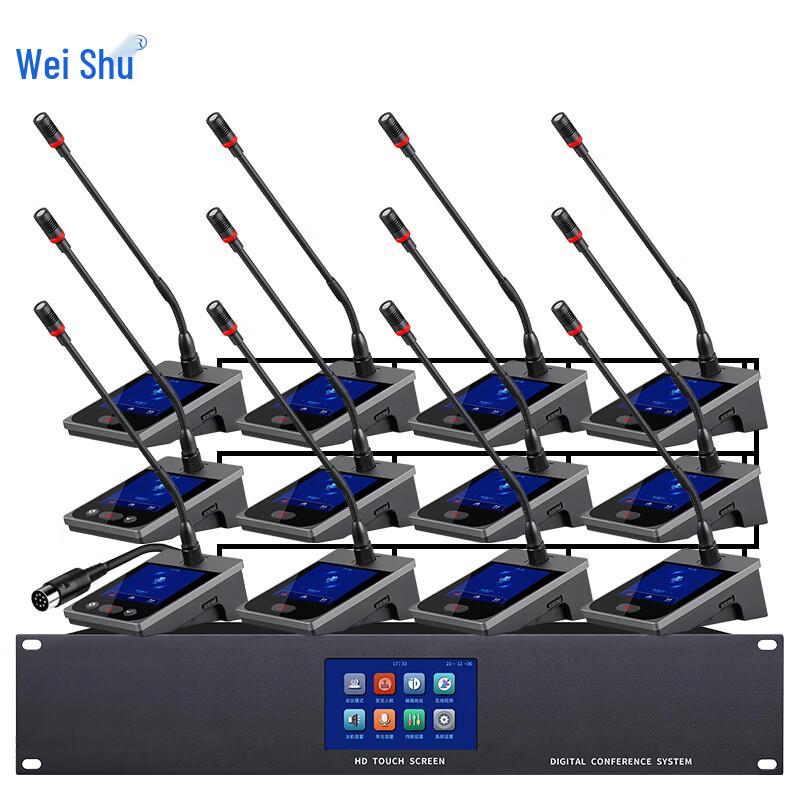

Weishu LDS-710 Wired Digital Conference Microphone (CN version)