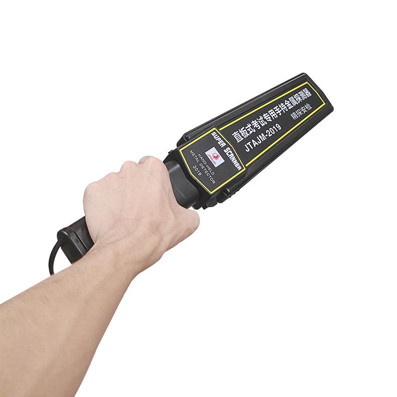 High Sensitivity Handheld Metal Detector Scanner JTAJM-2019