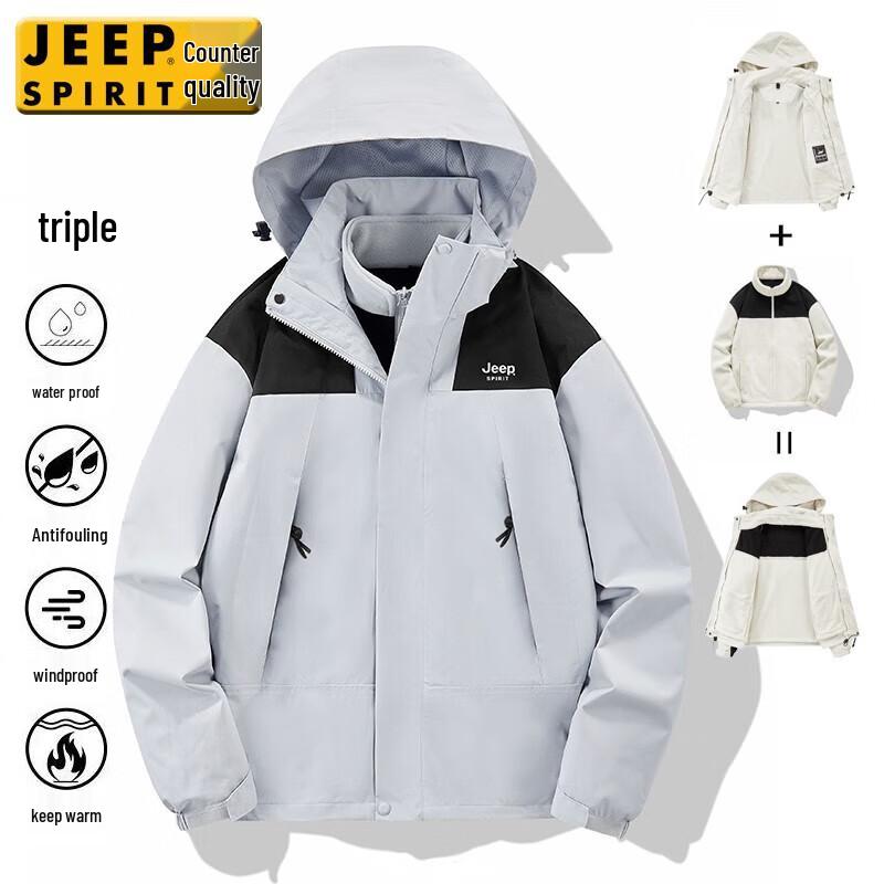 

Унисекс ветровка 3-в-1 JEEP SPIRIT для активного отдыха 2XL