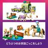 LEGO Friends Horse Family and Trailer Building Toy for Kids Ages 7-9, Animal Playset, Creative Block Set