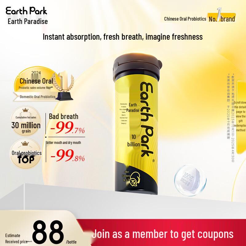 Earth Park Оральный пробиотик для свежего дыхания
