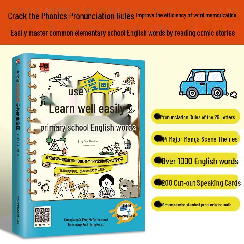 Master Elementary English: 1000+ High-Frequency Words Through Comics