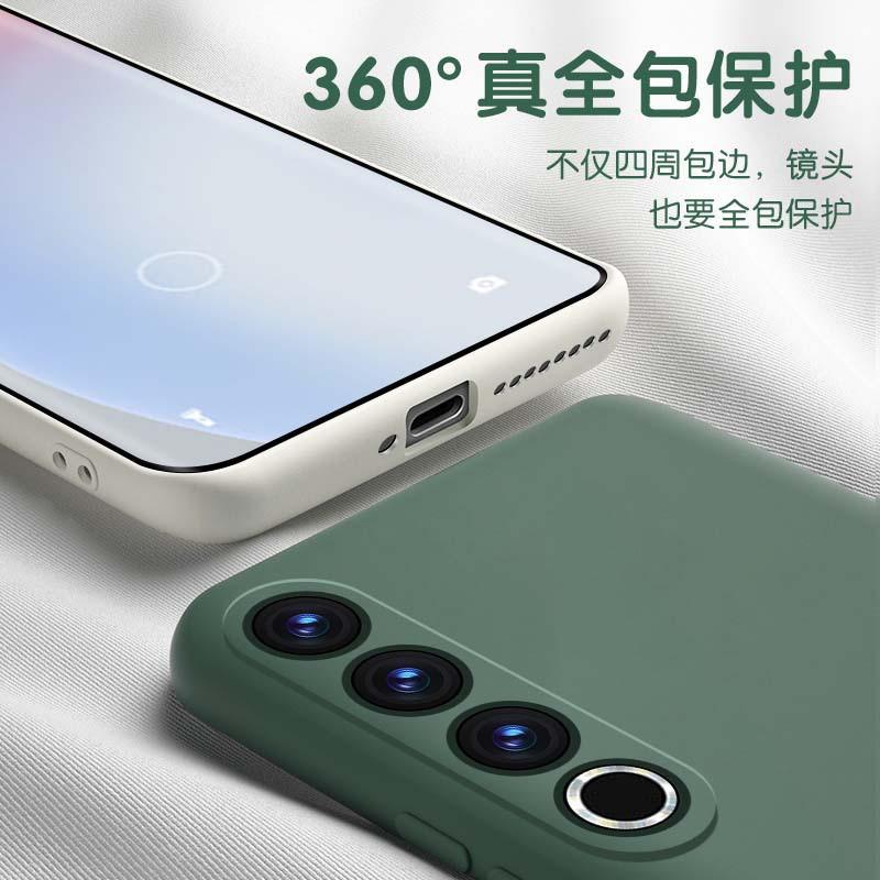 Liquid Silicone Phone Case Meizu 20 Pro Full Coverage Shockproof Anti-Scratch Matte Finish In Green Blue Black White Gray