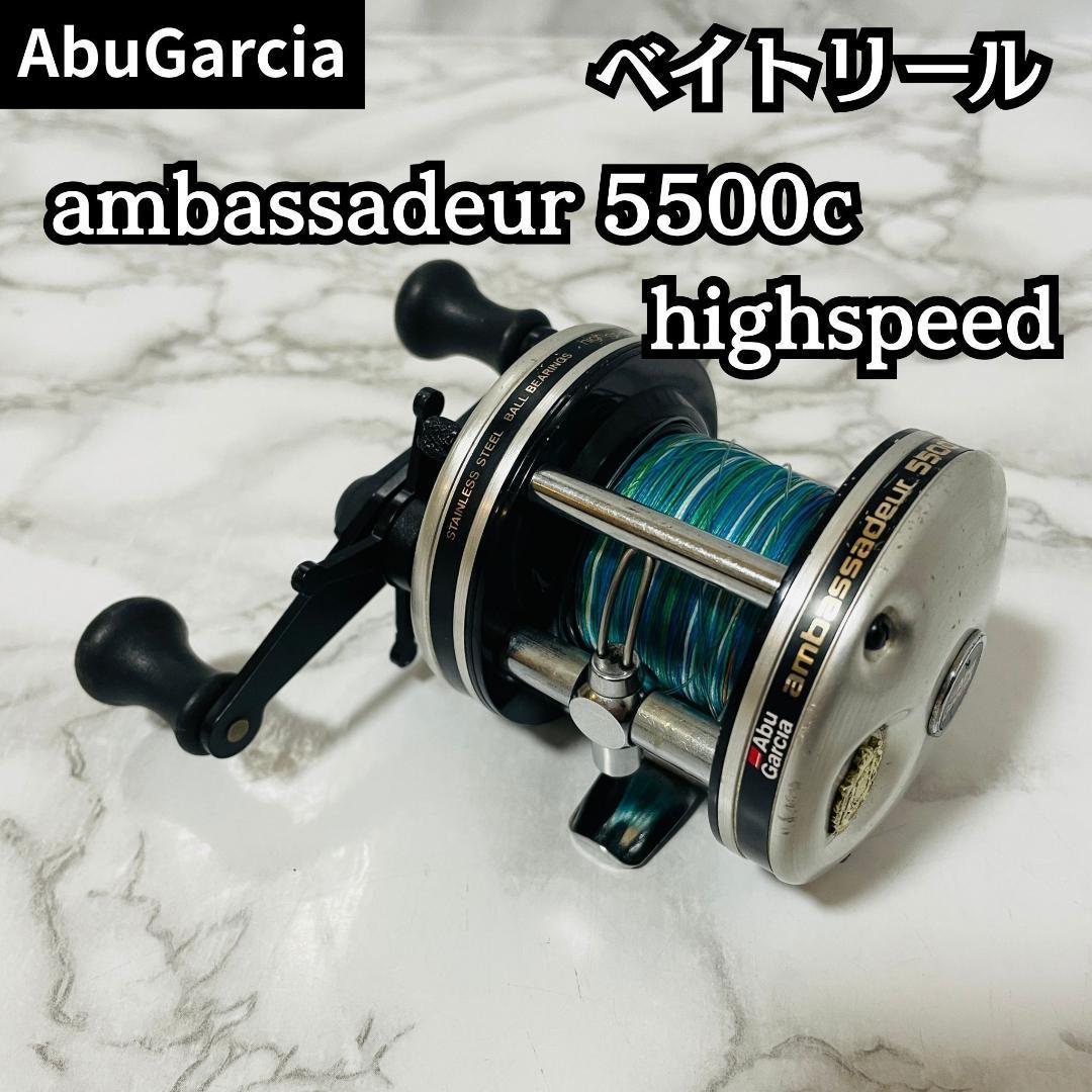 Used Abu Garcia Ambassadeur 5500C High Speed