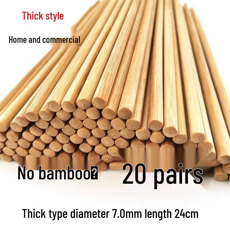 HANDUNYOU Natural Bamboo Chopsticks