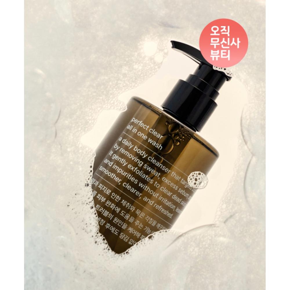 MusInsa Standard Beauty Perfect Clear All In One Wash 500ml