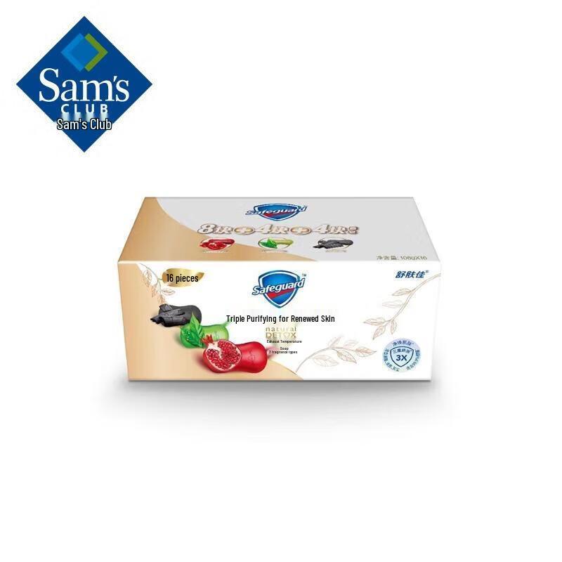 Safeguard Purifying Bar Soap (16-Pack)