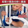 Repair Tape, Piping Repair Tape, Repairing Tape, Waterproof Tape, Drain Pipe Repair Tape,