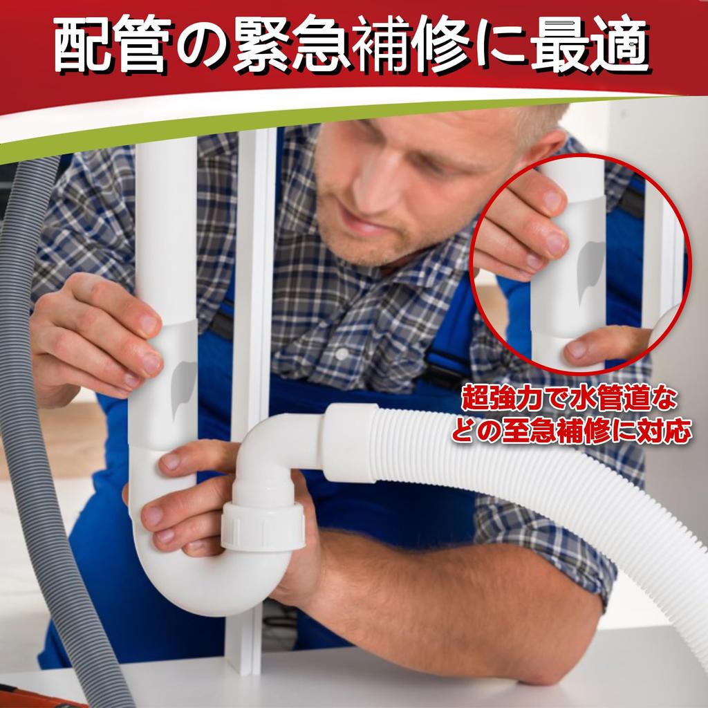 Repair Tape, Piping Repair Tape, Repairing Tape, Waterproof Tape, Drain Pipe Repair Tape,