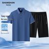 SHANSHAN Men's Summer Business Casual Polo Shirt & Shorts Set