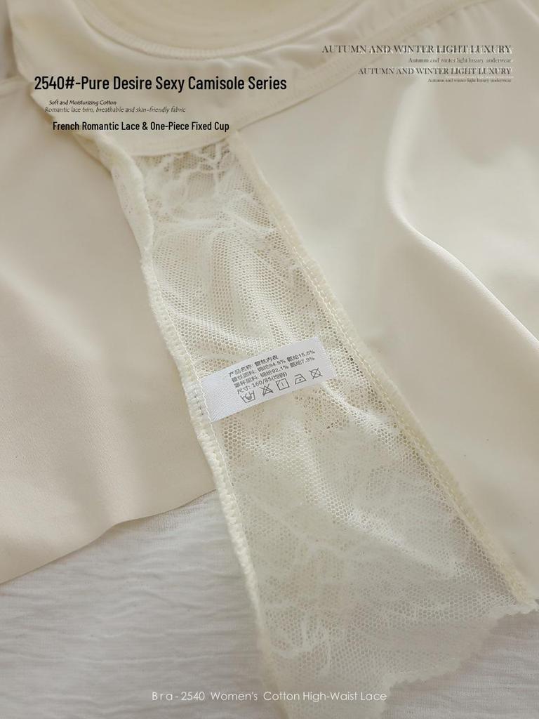 2026 Spring/Summer Ice Silk Lace V-Neck Camisole: Flattering Fit for Large Busts