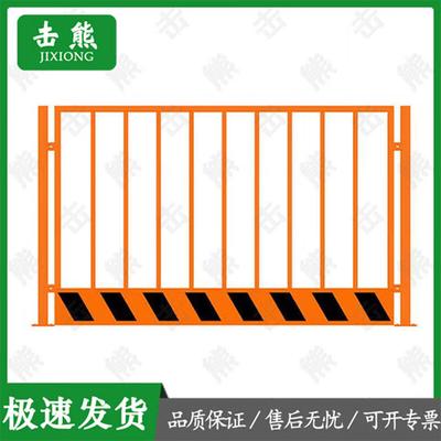 Construction Site Safety Barrier Fence