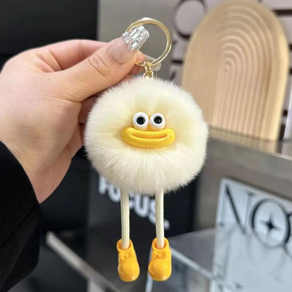 Cute Cartoon Coal Plush Keychain, Big Eyes Soft Toy For Car Keys Backpack Decoration, Korean Style Gift