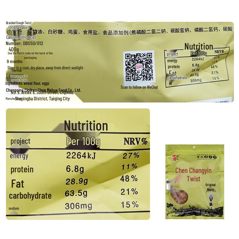Chen Changyin Chongqing Mahua Original Flavor Twisted Doughnut