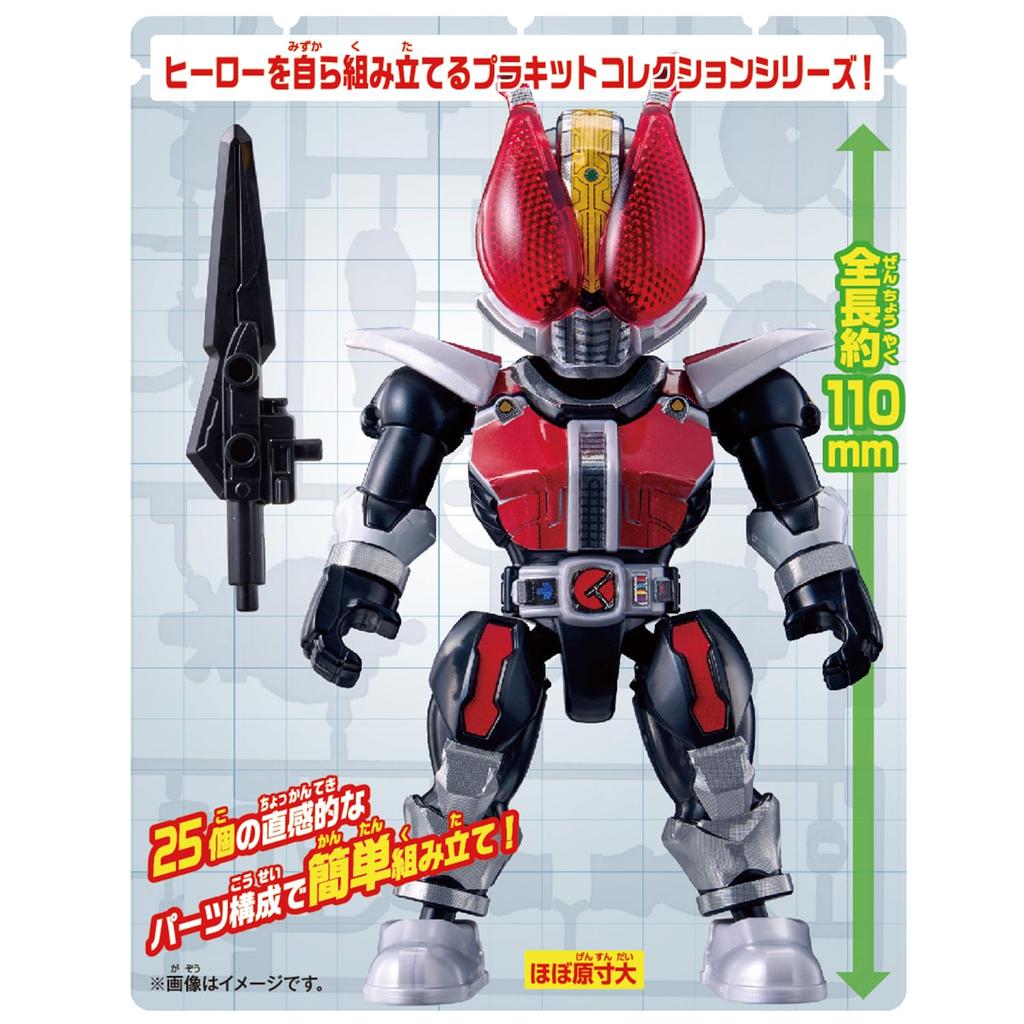 Kamen Rider Den-O Sword Form Quick Builders Action Figure Toy