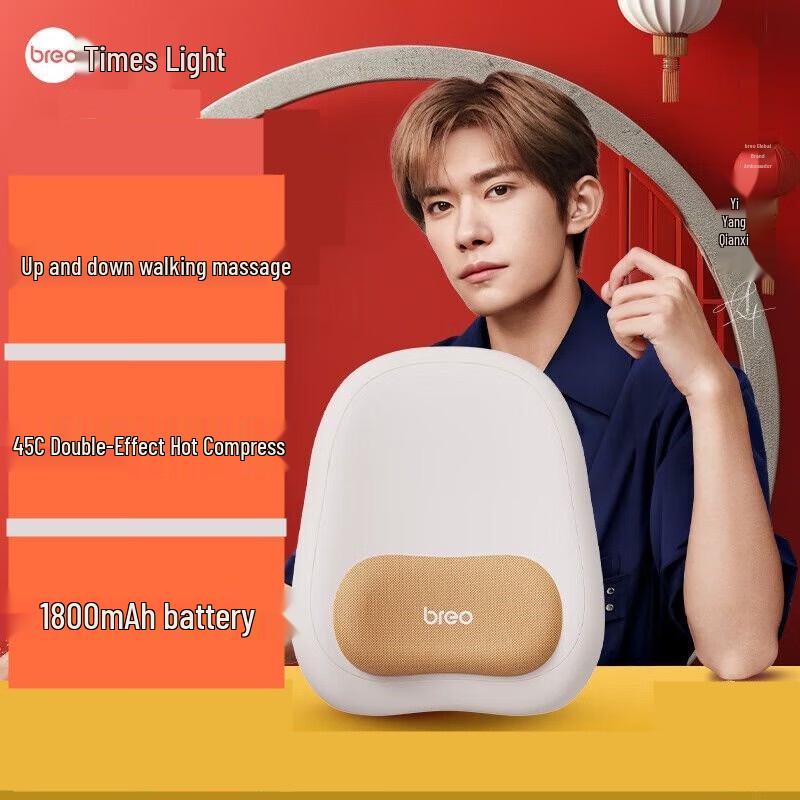 Breo Back5Lite Portable Lumbar Massager Cushion