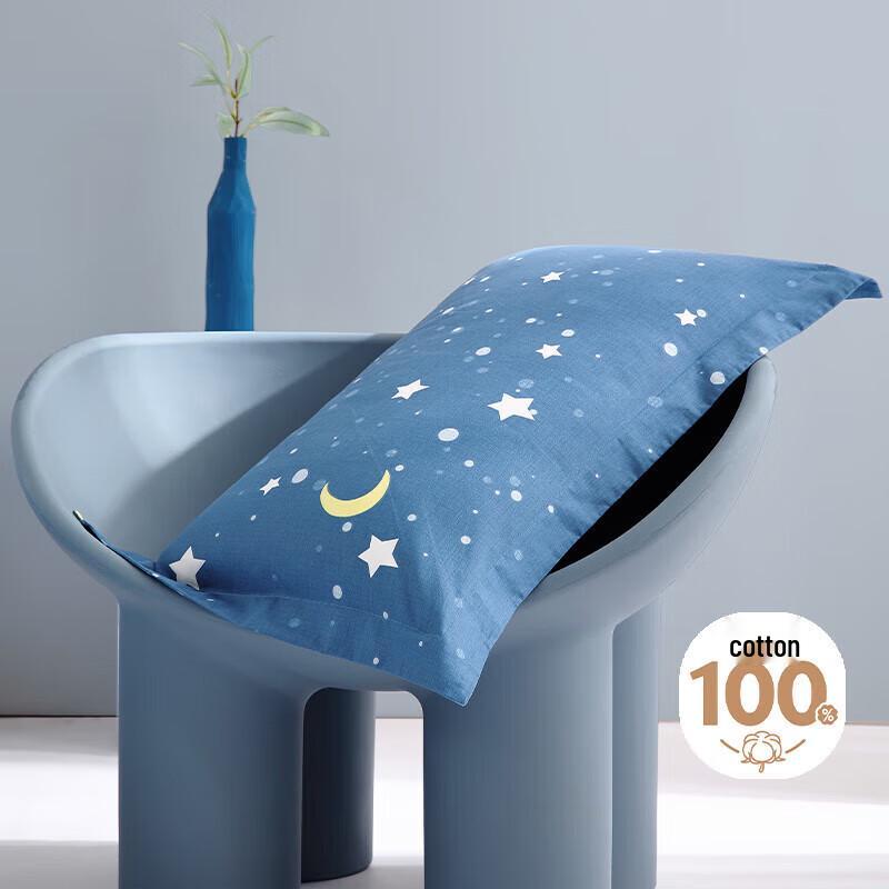 Bailisi 100% Cotton Pillowcase 48x74cm