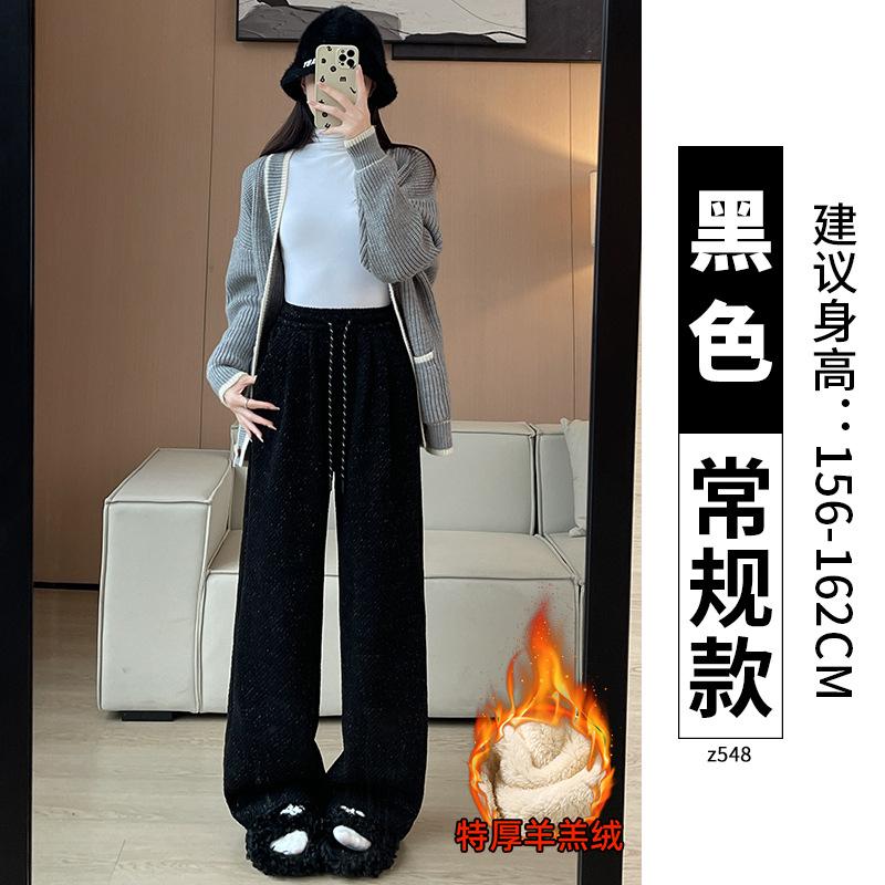 White Chenille Striped Wide-leg Pants Women's Pants Spring and Autumn High Waist Drape Loose Lazy Small Thin Pants