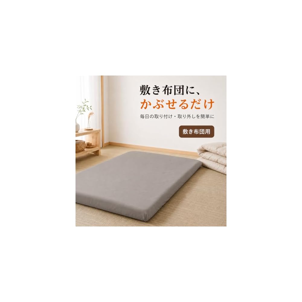 AVAHome Fitted Sheet, King Size (185 x 215 cm), Cotton Blend, Elastic All Around, Plain Gray
