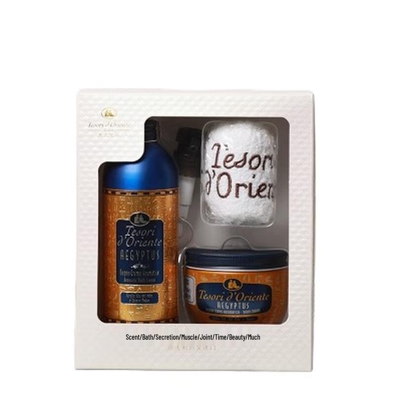 Oriental Jewel Cleopatra Bath & Body Gift Set