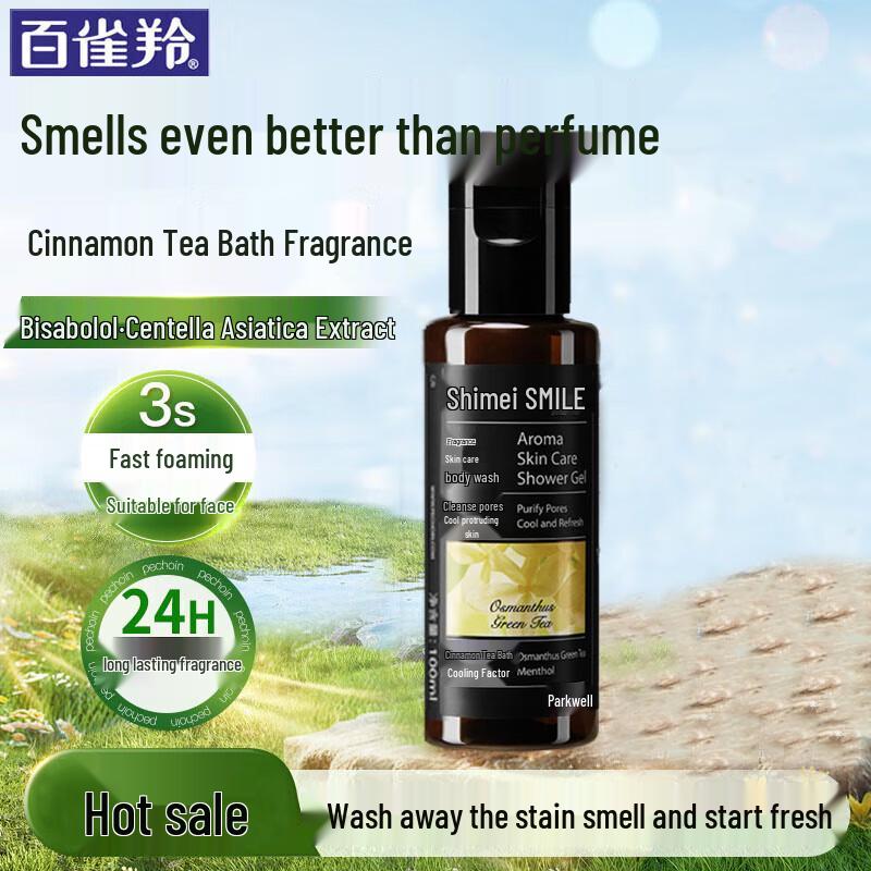 Pantene Pro-V Lotion Repair Shampoo & Conditioner Set with Cooling Shower Gel