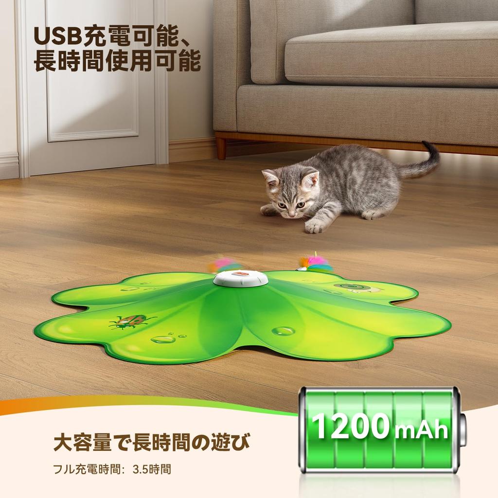 Feelneedy 2-in-1 Electric Cat Toy with LED Light, Automatic Cat Teaser, Popular Indoor Play Toy for Solitary Cats, Exercise Relief for Cats, Feather