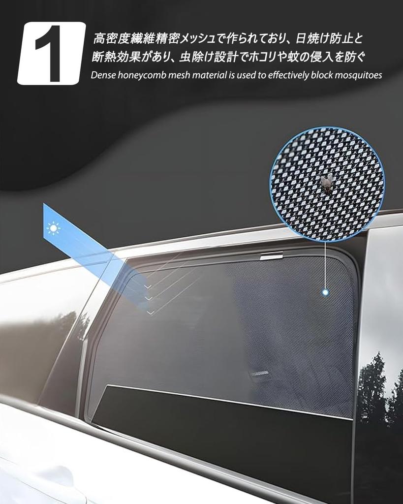 Loveyes Mitsubishi Delica D5 Sunshade Mesh for Car Heat and Insect Compatible with 2019 and Later Models and UV and Exclusive Accessory Camping,