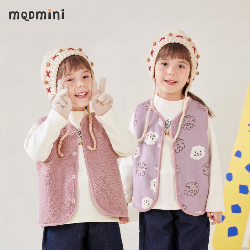 Kids  Reversible Fleece Vest 120cm