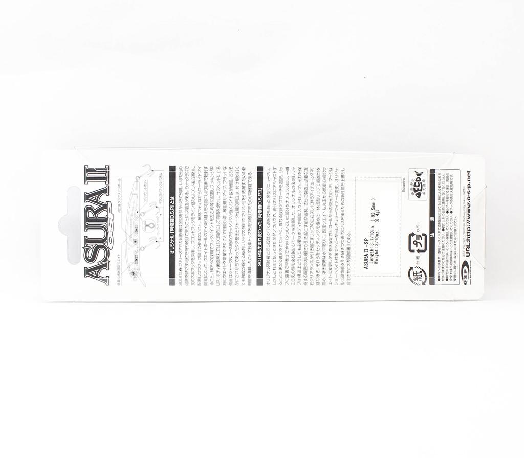 OSP Asura II 92.5 mm 8.4 grams Suspend Lure H-09 (5161)