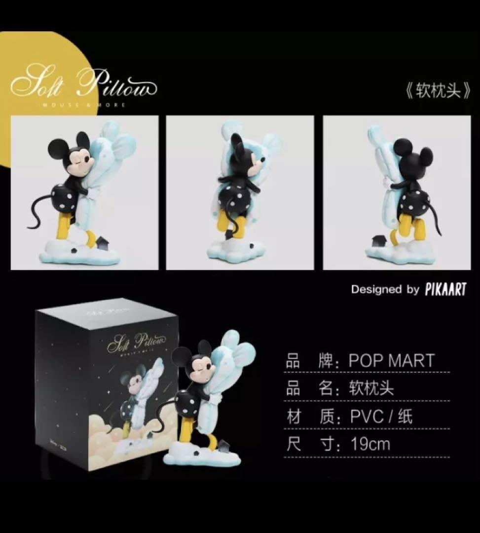 

[Б/У] POPMART MICKEY МЯГКАЯ ПОДУШКА Disney Микки