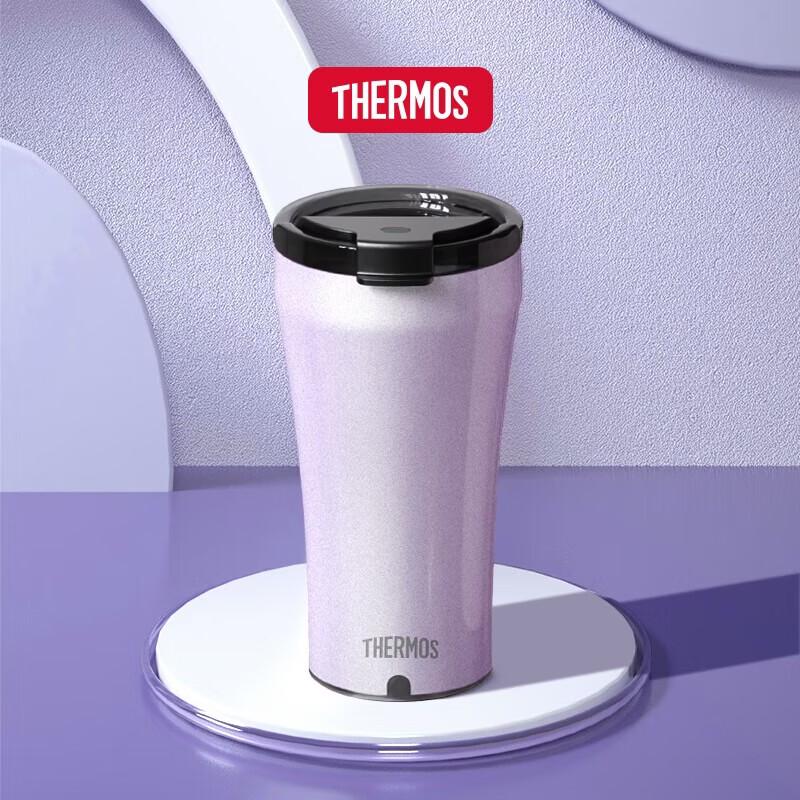

Thermos Insulated Stirring Coffee Cup