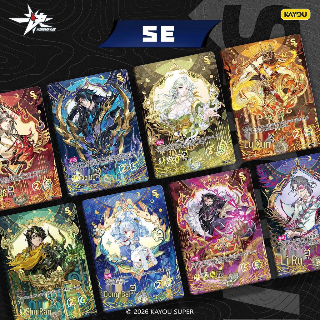 Yijue Sanguo Battle Card Game Series 4 Booster Pack: Forging Ash into a Crown - 4th Gen Pre-constructed Deck