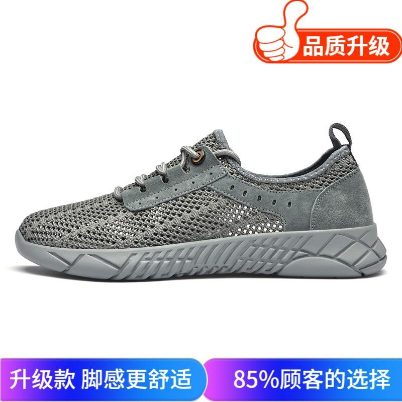 Shoes summer new lightweight hollow thin mesh breathable casual shoes comfortable deodorant sports shoes