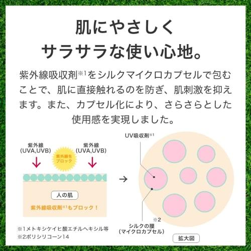 Sunnot Uv Cut Spray 50g [spf50+/pa++++/uv Water Resistant] Sunscreen Sensitive Skin Ceramide Soap Off Full Body Hair Body Face Munoage Sunot